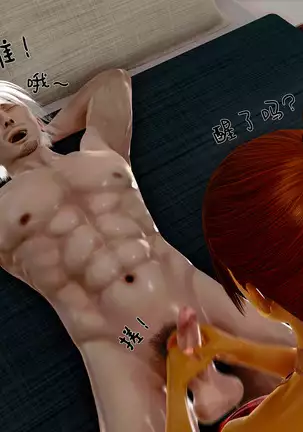 【PIXIV】 DDK00 弥生 第十二章 冲动