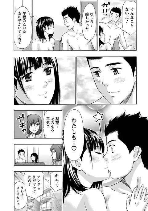 Ookami Otoko - Wolfman