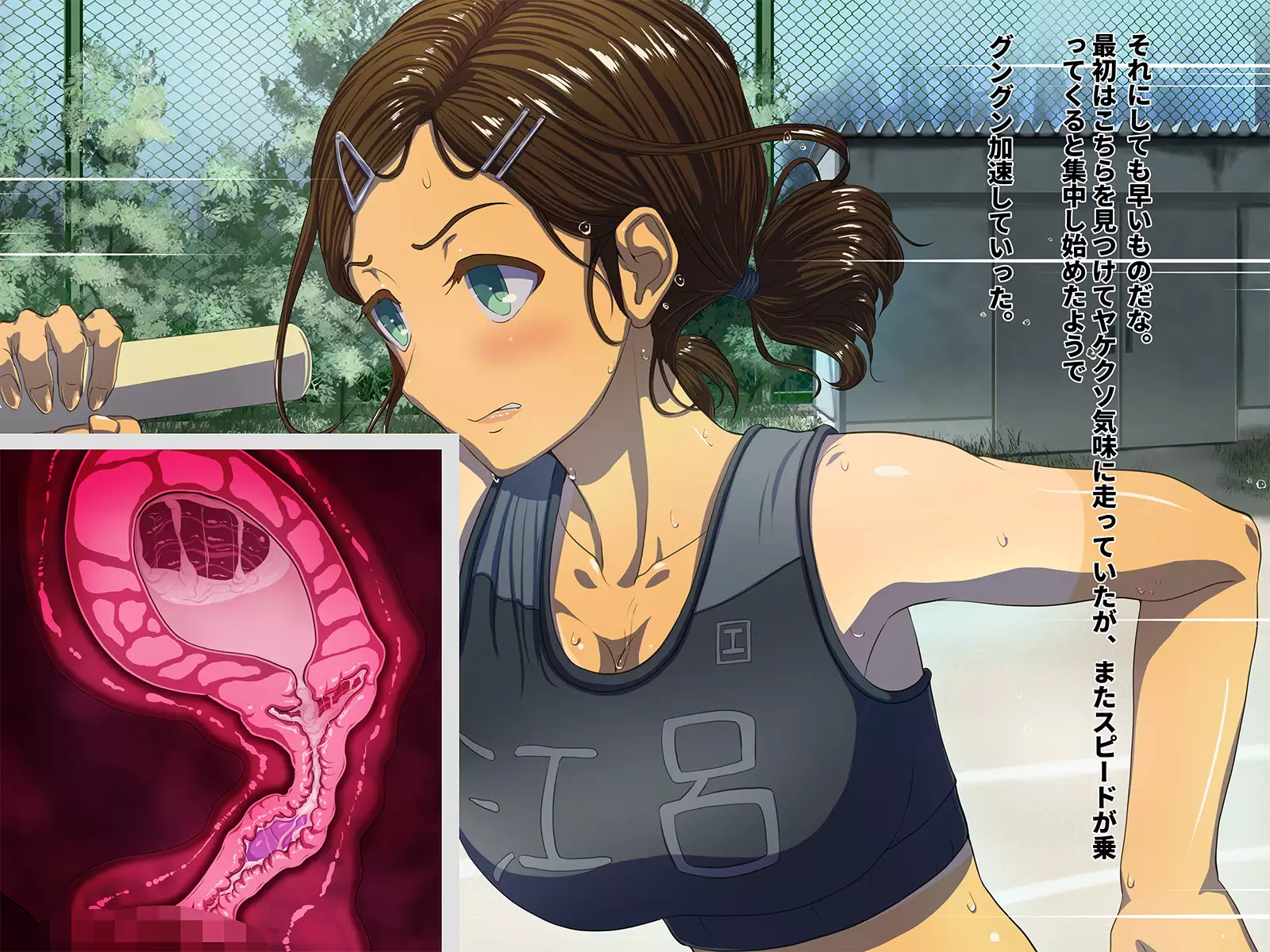 Seikatsu Shidouhou Rikujou Shoujo no Pakopako Shidou