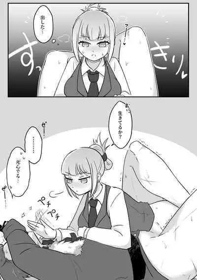 Tsuma no xxx ga Ooki Sugiru!