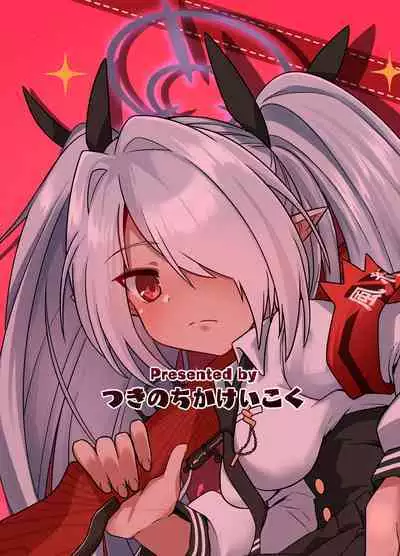 Sei ni Soine! Iori-chan! | 我看你是完全不懂哦！小伊织！