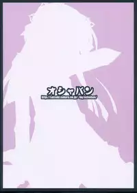 (CSP4) [Oshaban (Sasahiro)] Supesupe