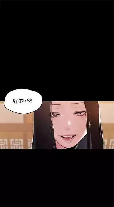 （周1）美丽新世界 1-65 中文翻译 （更新中）