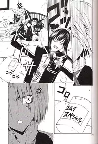 (Mimiket 12) [A.A.O (Shinohara Hana)] CRUSADER (D.Gray-man)