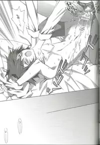 (SUPER20) [CARNELIAN] Suki na Mono o Suki na Dake (Star Driver)