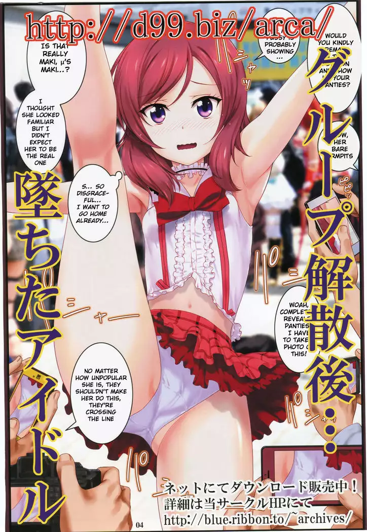 Nishikino Maki Oppai Festival
