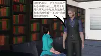 少妇白洁珍藏版 第一章02