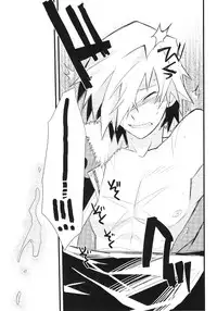 (SUPER18) [PLUSPLUG (+)] Saigo no Koi (Tengen Toppa Gurren Lagann)