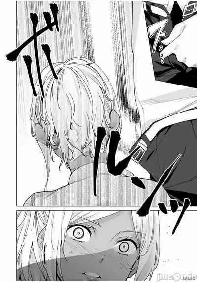 命運戀人Destiny Lovers 【汉化版】2