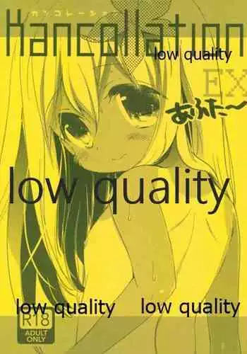 Kancollation EX After~