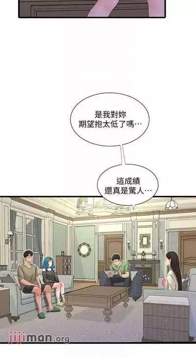 【周四连载】亲家四姐妹（作者：愛摸） 第1~64话