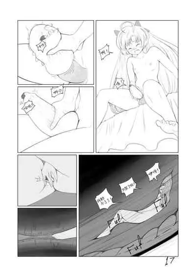 [TechniMIND] The Loli Vampire [Chinese] [沒有漢化]