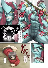 (C81) [俺様御一行] 術式を我らに フルカラー (世界樹の迷宮)