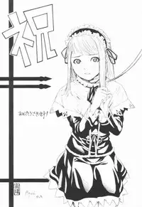 [Potekoro] Koukotsu Otome - Girls in Ecstasy