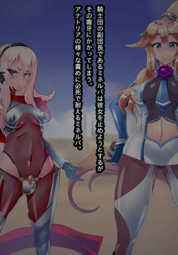 Anatolia vs Knights of Splendor _ End Part