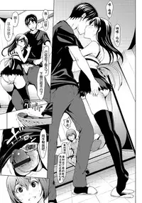 [Okawari] otona ni naru kusuri Ch. 1-9 [Chinese] [Kirin个人汉化]