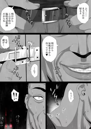 Shareninaranai ero i hanashi / niku benki no hanakosan