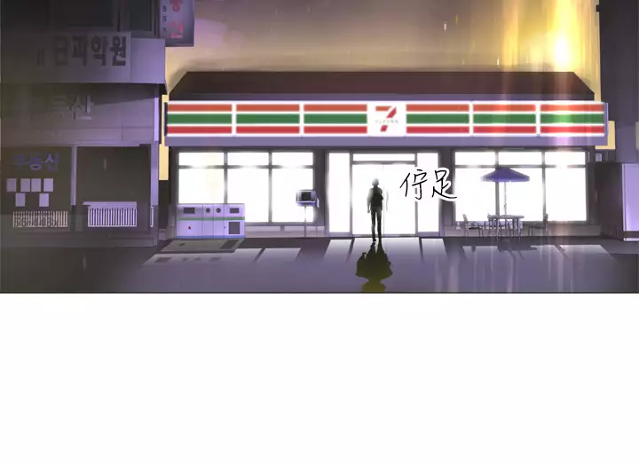 Franken Jo 为爱而生 法兰克赵 Ch.1~4