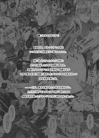 [Yo-Metdo (Yasakani An)] となりの乳王さま四幕 (Fate/Grand Order) [Digital]