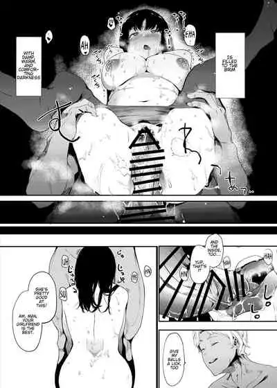 [Hachimin (eightman)] Boku no Kanojo to Sex Shite Kudasai | Please Have Sex with My Girlfriend [English] [defan752] [Digital]