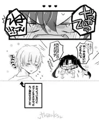 [mmmnomu] 九ノ瀬貴音になりまして (Kagerou Project)