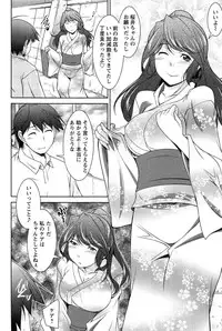 [zen9] Tsuki-ni Koi-shite