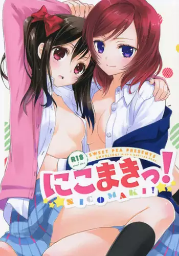 (Anata to Love Live! 3) [Sweet Pea, COCOA BREAK (Ooshima Tomo, Ooshima Towa)] NicoMaki! (Love Live!) [English] [Yuri-ism]