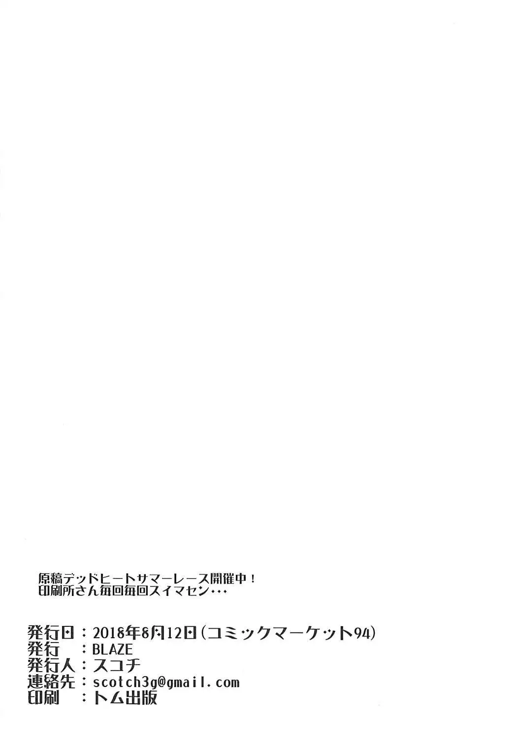 5000兆QP欲しい！