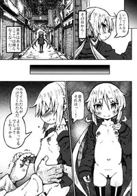 [Domestic animals (Murasame Maru)] Satsuki no Meikyuu (Kantai Collection -KanColle-) [Digital]