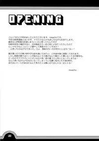 (CT16) [TRIP SPIDER (niwacho)] Sakura bridle (Fate/stay night) [English] [XCX Scans]