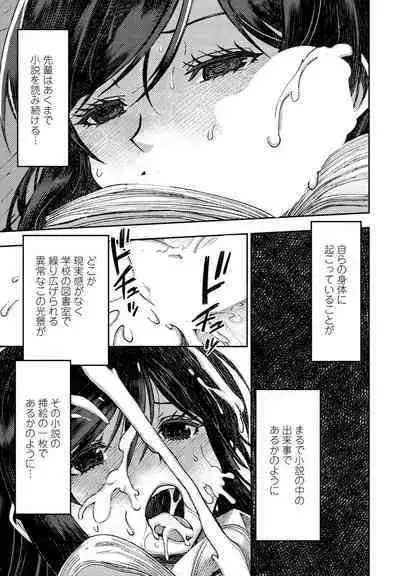 COMIC Penguin Club 2022-10