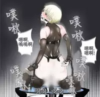 [SOSO] Franken Jo 为爱而生 法兰克赵 Ch.1~17 [Chinese]中文