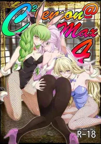C2lemon@Max 4