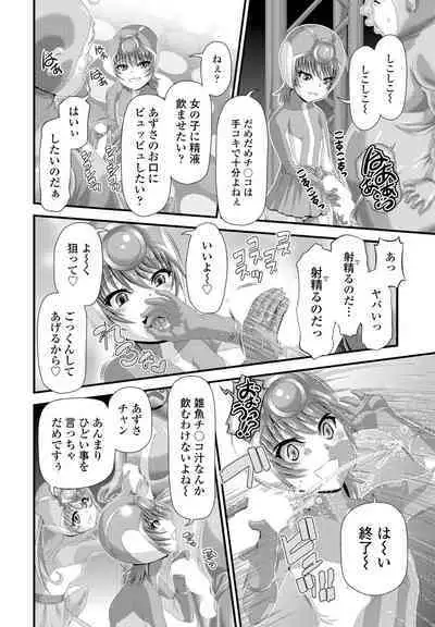 COMIC Penguin Club 2022-10