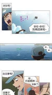 中文韩漫 助教開麥拉 Ch.0-10 [Chinese]