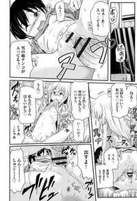 [Anthology] Shoujo Kumikyoku 10