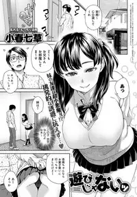COMIC Anthurium 2018-02 [Digital]