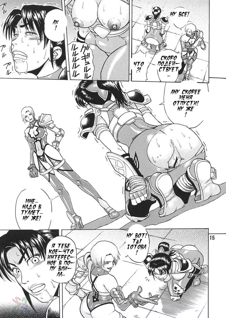 Soul Impact