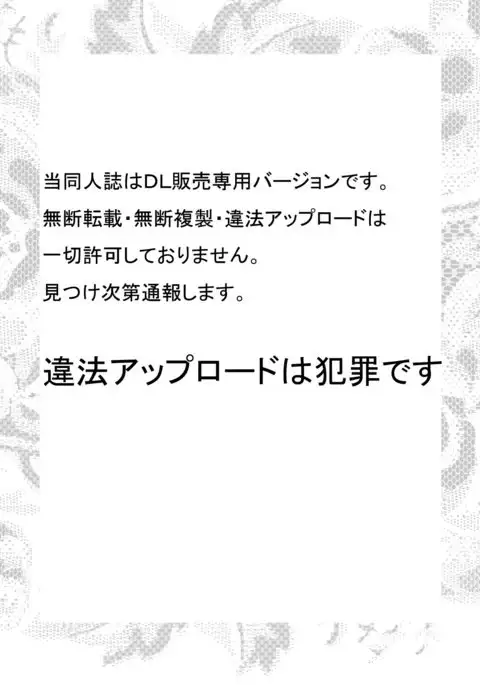 Cecilia and Charlotte lost memories and visited my room