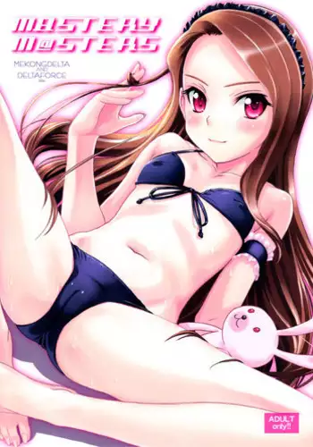 (C80) [MEKONGDELTA, DELTAFORCE (Zenki, Route39)] MASTERY M@STERS (THE iDOLM@STER) [English] [N04H]