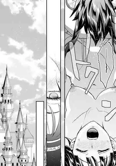 hanitora de sukuu i sekai hōkai | Honey Trap可以防止異世界崩壞 1-4