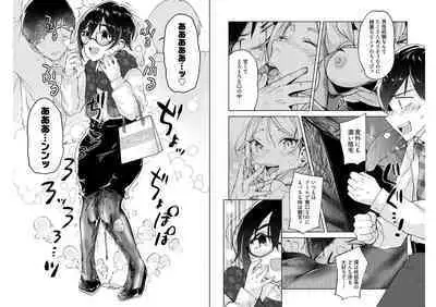 柊部長のパンストライン 4