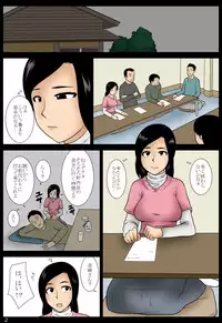 [Mikan-dou] Yoi-duma