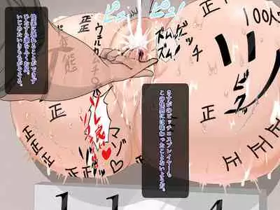 [Teikoku] koukyuu kabe ziri huuzoku