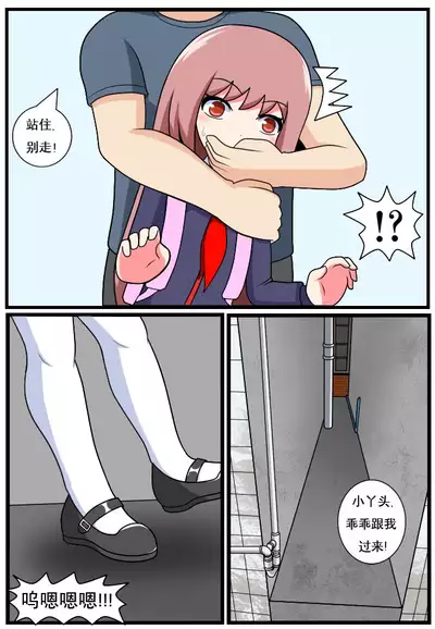 [空间错乱] 重返小学时 (1-27) [无修正]