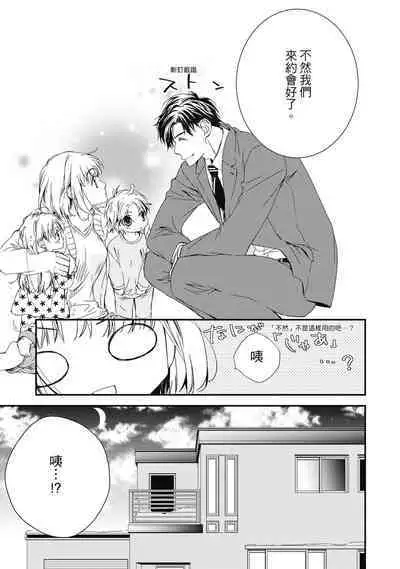 這場婚姻另有內幕