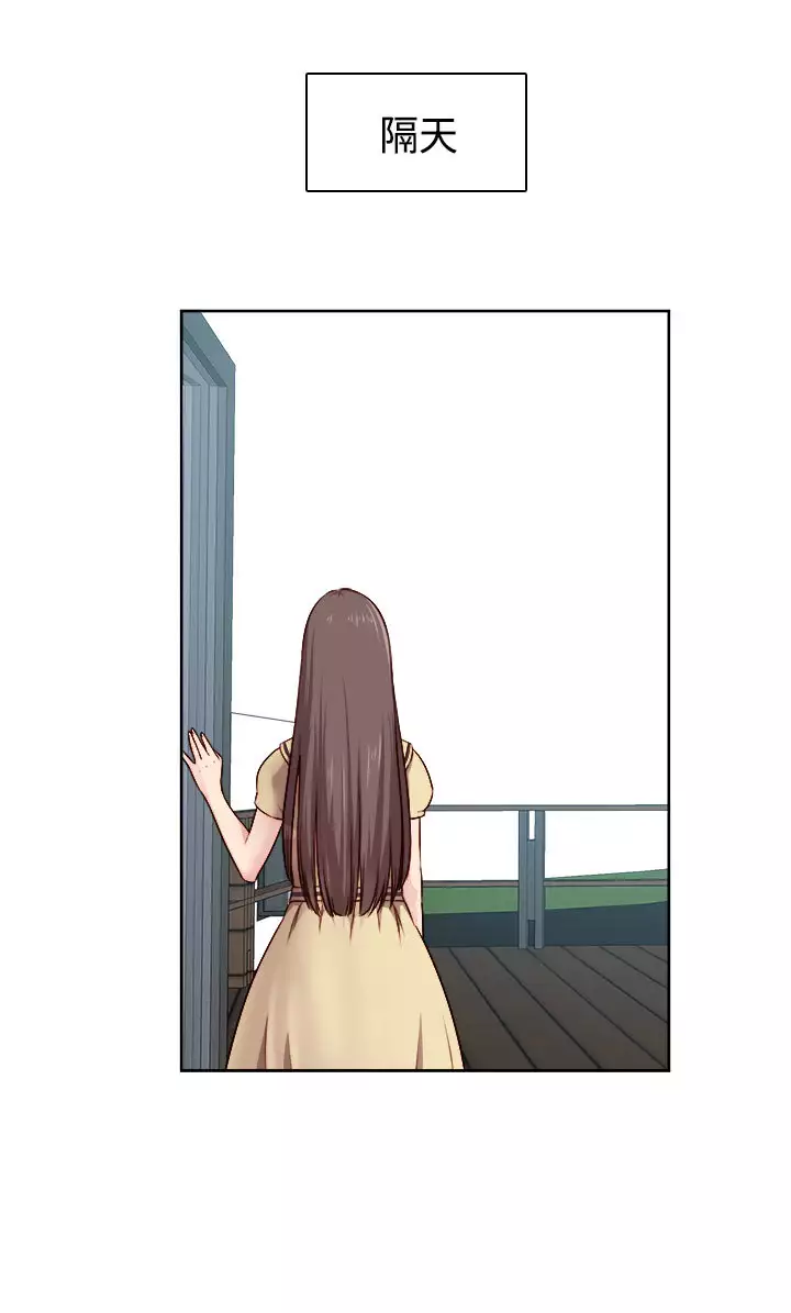 H-Campus H校园<第2季> Ch.47~56 中文