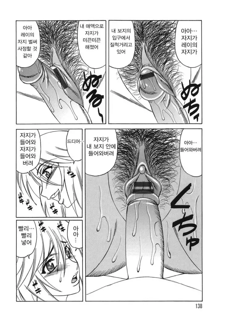 Inransei Souseiji