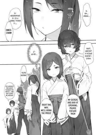 [にぎりうさぎ] 心霊スポットに行ったらやっばいのが憑いたので根こそぎ吸い出してもらう【前編】 [英語]