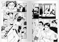 [Ryuichi Hiraoka] Datenshi No Yuuwaku Vol.1 Ch,1 (incomplete, low-res)